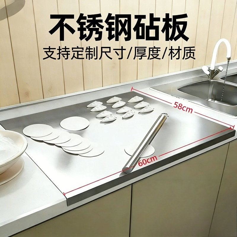 Food Prep Mat - Stainless Steel Cutting Board, Solid Metal