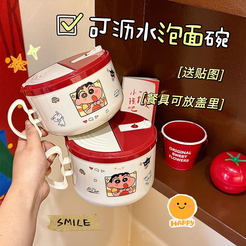 Crayon Shin-chan Cartoon Insta - огляд і ціна Meal Prep Soup